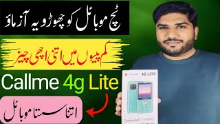 Best Hotspot Mobile for NonPTA Devices  CALME 4G lite  Made in Pakistan Mobile [upl. by Ahsienad619]