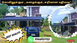 Stone Coated Roof sheet  NAMAKKAL ROOFINGS 9944632153  sivagangai district 😍💯💯💯🔥 [upl. by Anais496]