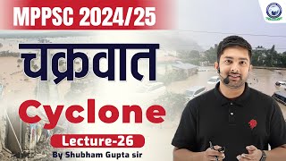 चक्रवात  Cyclone  L26  MPPSC 202425  By Shubham Gupta Sir mppsc [upl. by Ilesara384]