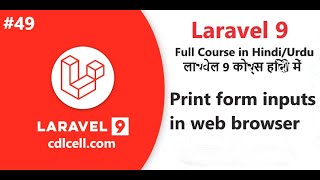 49 Print Form Input Values in Web browser  Laravel Course in Hindi [upl. by Arakahs]