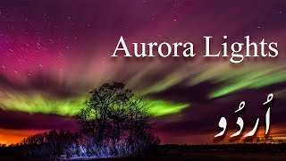 Where amp How Aurora Lights form  UrduHindi [upl. by Kaliski]