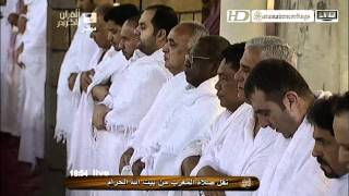 HD Makkah Maghrib 21st April 2011 by Sheikh Mahir [upl. by Uriia]