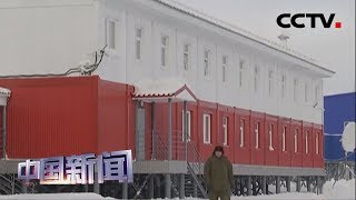 中国新闻 央视记者探访俄罗斯北极“三叶草”基地：建筑被刷成红白蓝国旗色 可自给自足半年  CCTV中文国际 [upl. by Mastic]