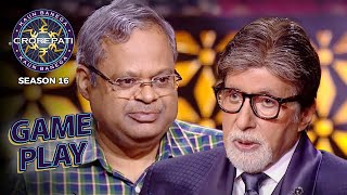 New Season  KBC S16  Game Play  इस Contestant के सामने बैठने में Big B scared हो गए [upl. by Lipcombe]