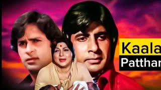 Kaala Patthar 1979 Full Blockbuster Movie Amitabh Bachan Shashi Kapoor Shatroganj Sinha [upl. by Tyne]