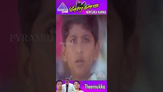 Theemukka Video Song  Minsara Kanna Movie Songs  Vijay  Monica  Rambha  Deva  ytshorts [upl. by Behka]