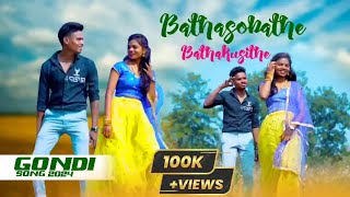 BATHA SOBATHE BATHA KUSITHE NEW GONDI SONG 2024 vasfriends888 ADIVASIABBAYI [upl. by Acima]