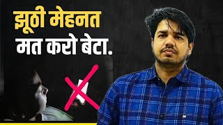 CET और सरकारी नौकरी ऐसे चुटकियों में पेपर पास करें  study motivation  Subhash charan motivation [upl. by Aehsila]