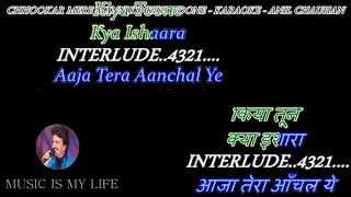 Chhookar Mere Man Ko  Karaoke With Scrolling Lyrics Eng amp हिंदी [upl. by Charlot]