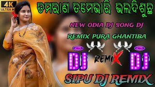 TAMARANA TAME BHARI BHALA DISUCHA। NEW ODIA DJ SONGS DJ REMIX [upl. by Shana]