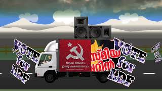 vote for ldf election announcement vehicleldf election songs kannur corparation  vote for ldf [upl. by Lrad]