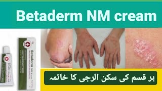 Betaderm NM cream uses in urdu [upl. by Sev]