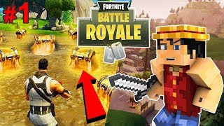 فورتنايت في ماينكرافت 1  حمااس  لازم تجربونها    Minecraft  Fortnite [upl. by Beal]