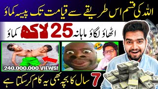 Earn 6989🤑 Simple Copy Paste  copy paste video on YouTube and earn money  copy paste work🤑2024 [upl. by Conah]