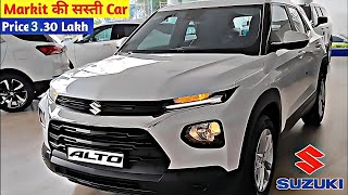 Alto 800 New Model 2023  Launched Price and Features  Hindi [upl. by Eikram5]