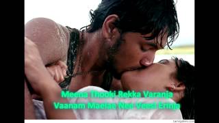 ADIYE Tamil Karaoke KADAL movie [upl. by Rosalind]