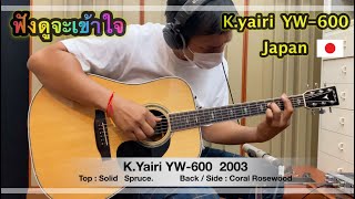 KYairi YW600  JAPAN 2003 [upl. by Fotzsyzrk]