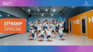 Dance Practice 우주소녀WJSN  비밀이야 Secret [upl. by Lenra]