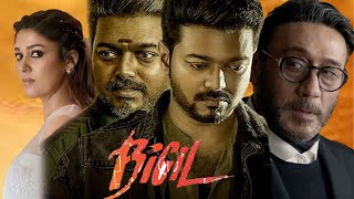 Bigil Full Movie Review  Vijay  Nayanthara  A R Rahman  Review Details amp Review [upl. by Dammahum]