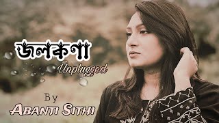 Jolkona  জলকণা । Abanti Sithi  Walid Ahmed  Sajib Das  Unplugged  Bangla Song 2023 [upl. by Nasaj]