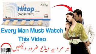 hitop tablet uses  topiramate tablet  how to use hitop 50 mg tablet  topiramate 50 mg uses [upl. by Marzi698]