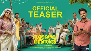 Sulaikha Manzil Official Teaser  Lukman Avaran  Anarkali Marikar  Vishnu Vijay  Ashraf Hamza [upl. by Ahsiuqram]