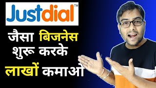 Justdial business model  How to start business like JustDial  Service Portal application cost [upl. by Padraic]