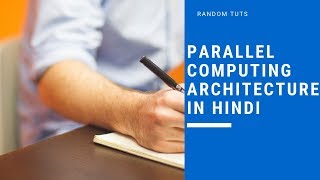 Parallel Computing Architecture in hindi [upl. by Musihc]