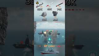 أشترك باليوتيوب لكل جديد 🤍 الضرر الكامل لتشكيله RF Lider ناار 🔥🔥 modernwarships [upl. by Lletnahc25]