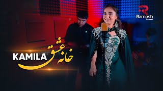 Khana e Eshq  Kamila  Камилла خانه عشق [upl. by Haimehen]