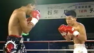 🥊【平成11年】石井広三 vsディノ・オリベッティ【ボクシング】 [upl. by Nyletac]