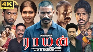 Raayan Full Movie In Tamil 2024  Dhanush Dushara Vijayan SJ Suryah Sundeep  360p Facts amp Review [upl. by Berhley]