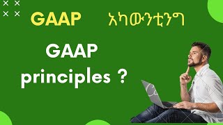 GAAP PRINCIPLE [upl. by Ardnasac]