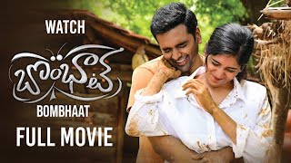 Bombhaat Telugu Full Movie 4K  Sai Sushanth  Chandini Chowdary  Simran Choudhary  Silly Monks [upl. by Verna791]