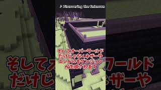 【マイクラ】LEnder s Cataclysm part1【MOD紹介】 マインクラフト ゆっくり実況 mod紹介 [upl. by Uok]