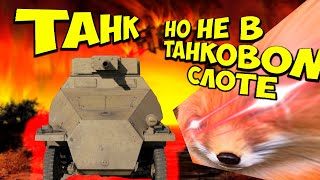 Обзор БТР Оси с События I Sdkfz 2519 I Enlisted [upl. by Lednic497]