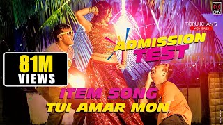 Tui Amar Mon  Admission Test  Item Song  Akassh Sen amp Kona  Toya  Jovan  Zaki  Song 2017 [upl. by Arundell]