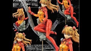 Asuka PlugSuit Test Type 18 Scale Alter Figure Review HD [upl. by Bricker108]