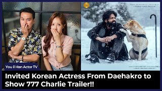 Eng subs 777 Charlie Reaction by Korean Actress First Time Indian Movie Rakshit Shetty [upl. by Irakuy703]