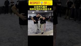 most dangerous fighting techniques 😱 💪 challenge martialarts [upl. by Adnarrim]