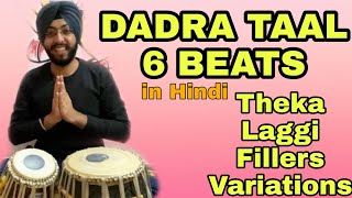 Learn How To Play Dadra Taal on Tabla  Dadra Lesson Theka Fillers Lagi and Variations [upl. by Ellevehs]