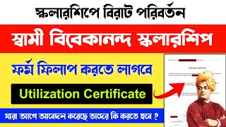 swami vivekananda scholarship 2023 new update  svmcm renewal utilization Certificate [upl. by Nibas]