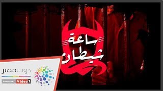 جريمة قتل انتقاما للشرف بدايتها quotالشات الحرامquot [upl. by Evelunn]