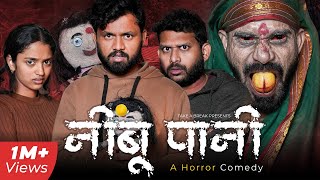 Nimbu Pani  A Horror Comedy by Take A Break [upl. by Bywaters776]