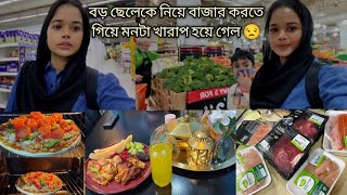 বড় ছেলেকে নিয়ে সুপার মার্কেট থেকে কি কি বাজার করলামnerishasvloginsingapore [upl. by So]