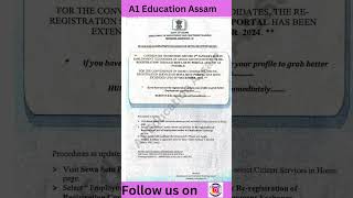 Re registration of employment exchange date extended sewasetuassam currentaffairs adre [upl. by Rihana]