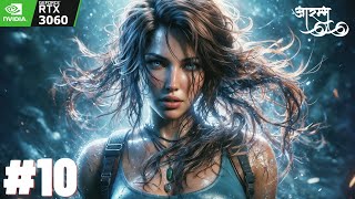 Tomb Raider Gameplay Walkthrough Part 10  RTX3060  Point of No Return [upl. by Leuqim]