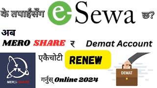 Renew Mero Share amp Demat Account using eSewa। Esewa Bata Mero Share ra Demat Renew Garne Tarika [upl. by Selyn]