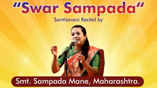 Swara Sampada by Smt Sampada Mane [upl. by Aissirac]