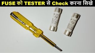 How to Check Fuse By Using Line Tester ElectricalTechnician [upl. by Novej]